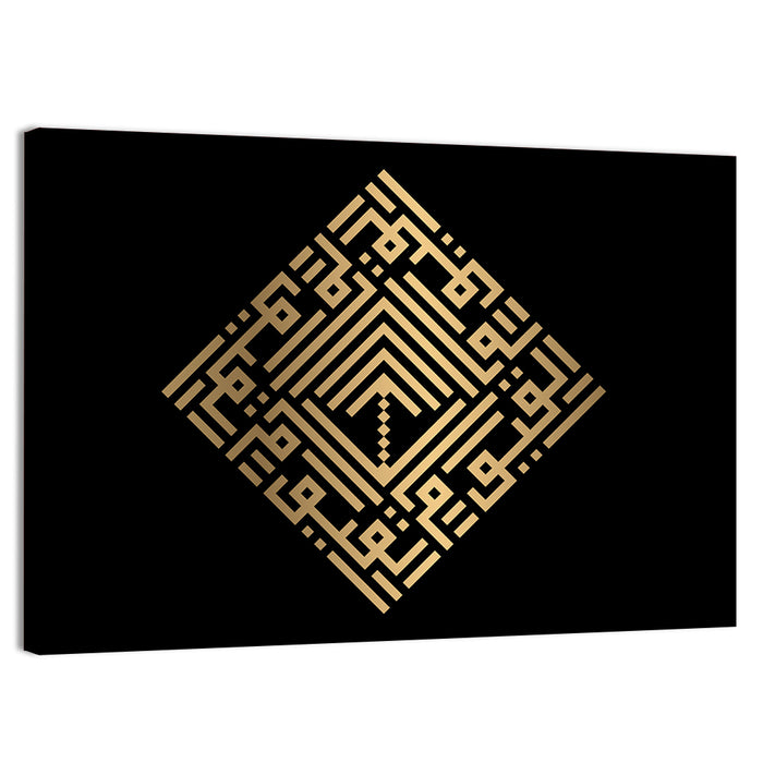 Al Qayyuum Kufi Style Calligraphy Wall Art as a canvas print