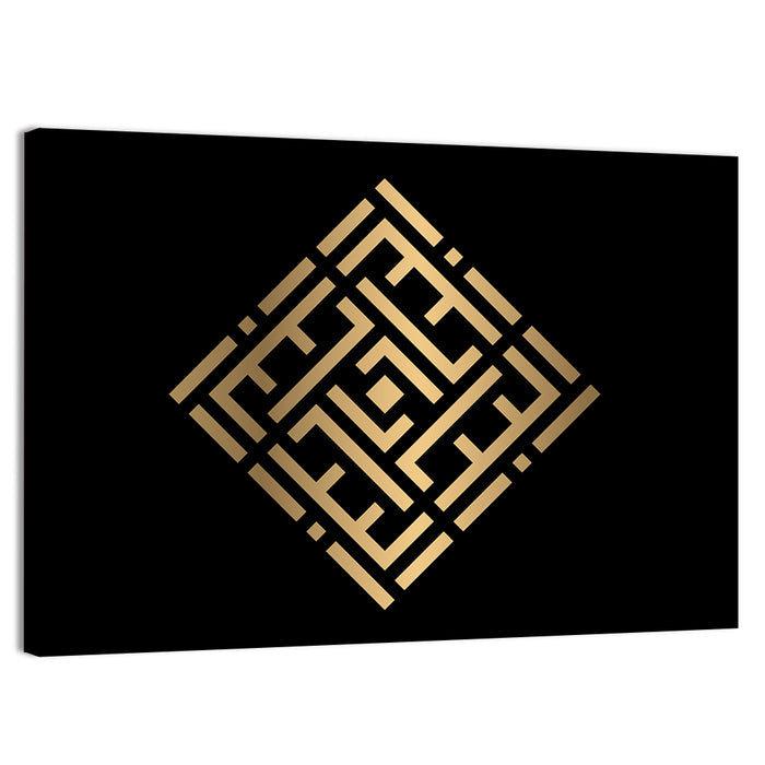 Al Barru Kufi Style Calligraphy Wall Art as a canvas print