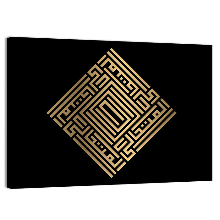 Al Mutaaalii Kufi Style Calligraphy Wall Art as a canvas print