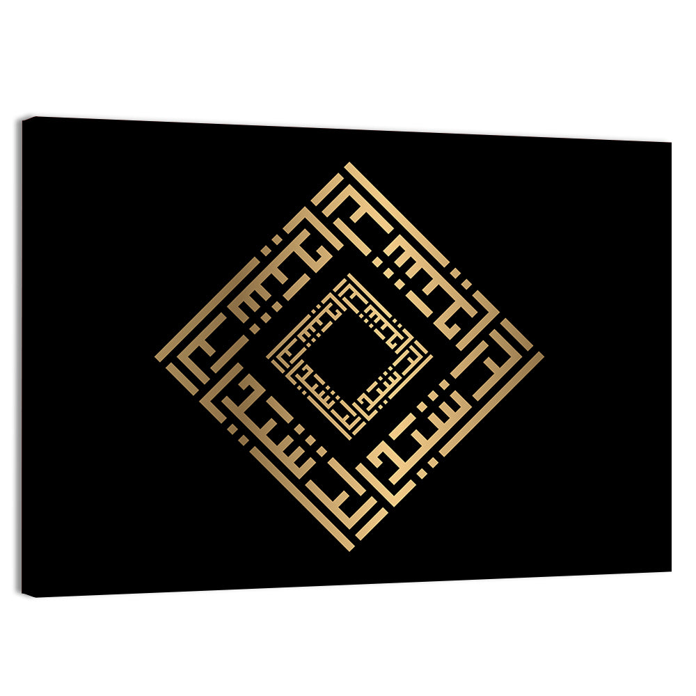 Ar Rasyiid Kufi Style Calligraphy Wall Art, canvas print, landscape