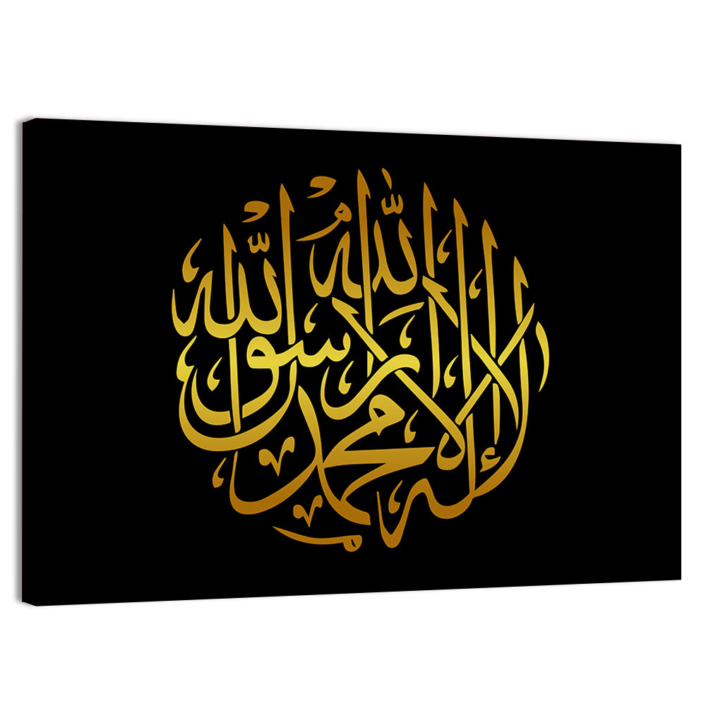 La ilaha illallah Islamic Calligraphy Wall Art, canvas print, landscape