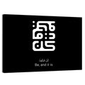 Arabic Calligraphy "Kun Fayakoon" Wall Art