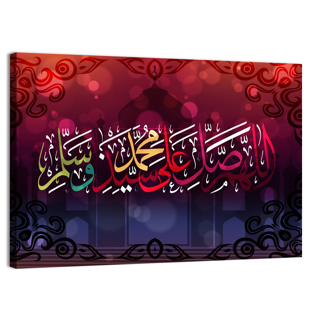"O Allah! Praise, greet and bless our Master Muhammad" Calligraphy Wall Art, canvas print, landscape