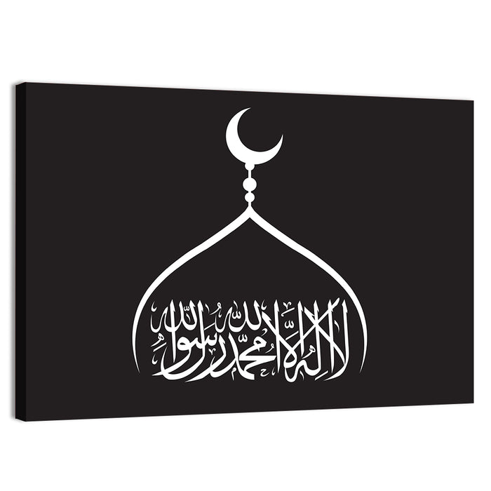La Ilaha Illallah Islamic Calligraphy Wall Art as a canvas print