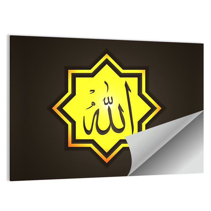 Octagonal Allah Arabic Calligraphy Wall Art as a poster print