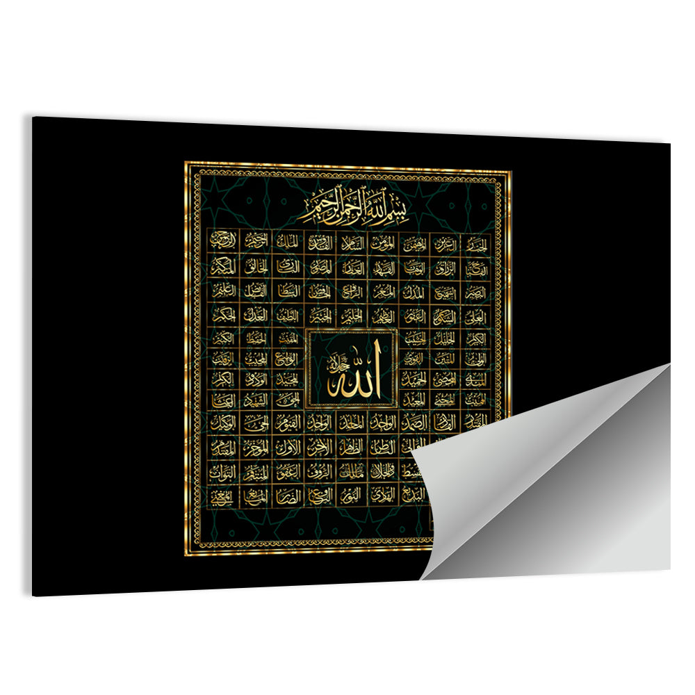 99 Names of Allah Calligraphy Wall Art