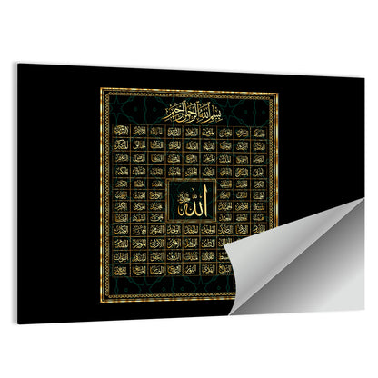 99 Names of Allah Calligraphy Wall Art