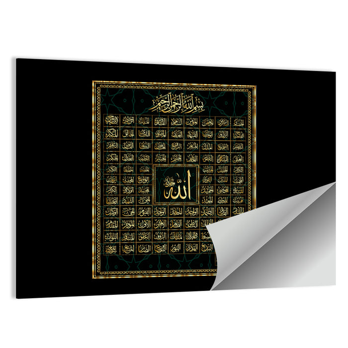 99 Names of Allah Calligraphy Wall Art as a poster print