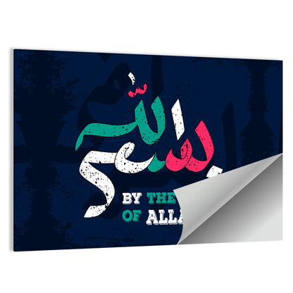"The Name Of Allah" Calligraphy Wall Art