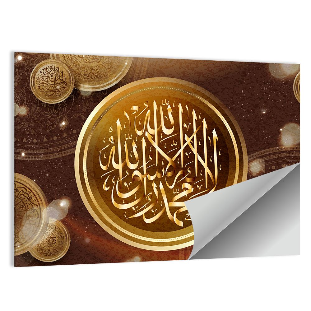 "La-ilaha-illallah-muhammadur-rasulullah" Calligraphy Wall Art