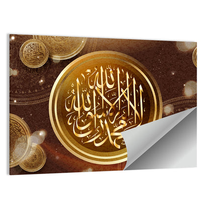 "La-ilaha-illallah-muhammadur-rasulullah" Calligraphy Wall Art