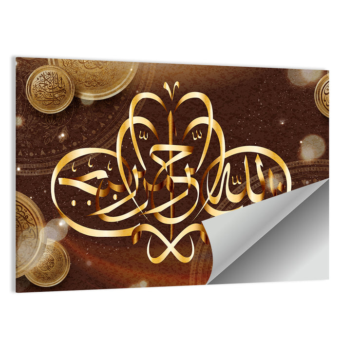 Bismillah Islamic Calligraphy Wall Art as a poster print