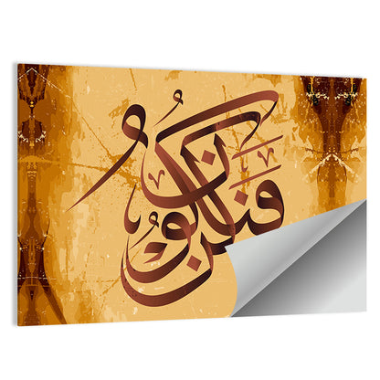 "He says to it Be and it is" Calligraphy Wall Art
