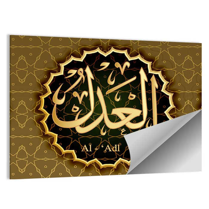 "Name of Allah al-`adl" Calligraphy Wall Art as a poster print