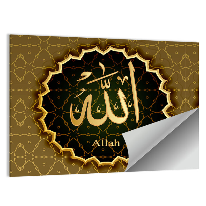 "Name Of Allah" Calligraphy  Wall Art as a poster print