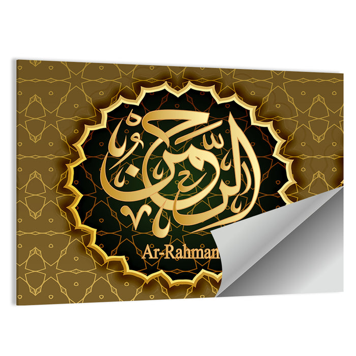 "Name Of Allah Al-Rahman" Calligraphy Wall Art as a poster print