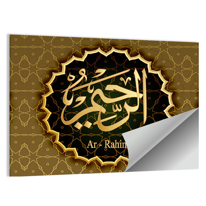 "Name Of Allah Ar-Rahim" Calligraphy Wall Art as a poster print