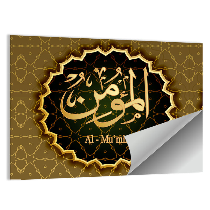 "Name of Allah al-mu`min" Calligraphy Wall Art as a poster print