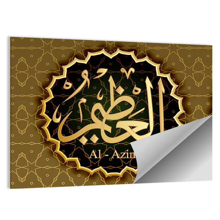 "Name Of Allheal-Azim" Calligraphy Wall Art as a poster print