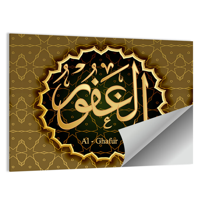 "Name of Allah al-ghafoor" Calligraphy Wall Art as a poster print