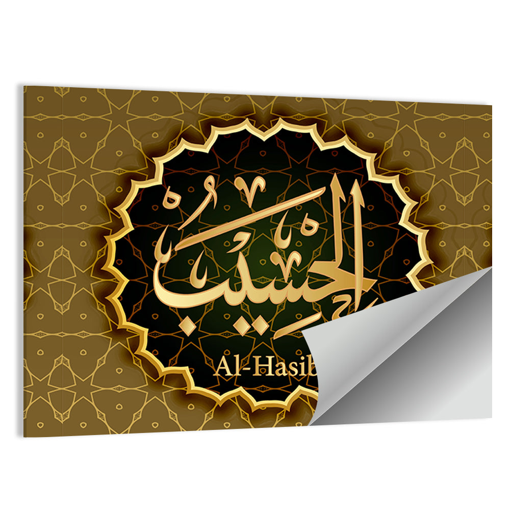 "Name of Allah al-Hasib means" Calligraphy Wall Art