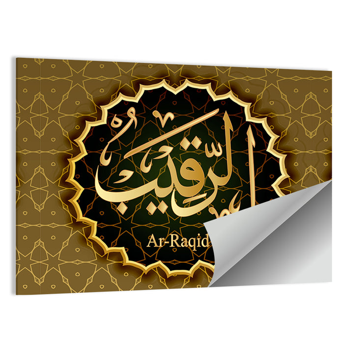 "Name of Allah, Ar-Rakib" Calligraphy Wall Art as a poster print