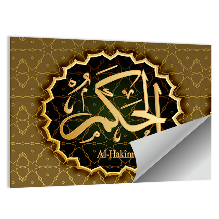 "Name of Allah al-Hakim" Calligraphy Wall Art as a poster print