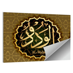 "Name of Allah al-wadood" Calligraphy Wall Art