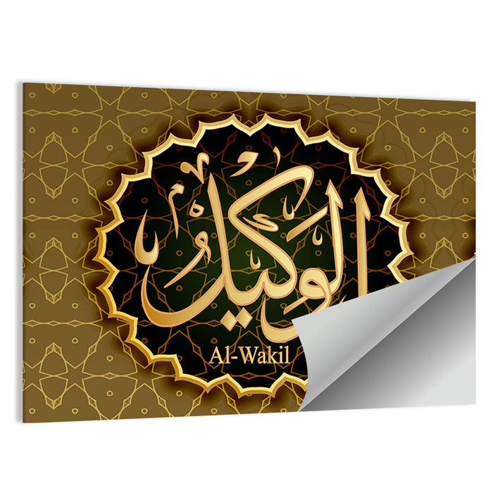 "Name of Allah al-Wakil" Calligraphy Wall Art as a poster print