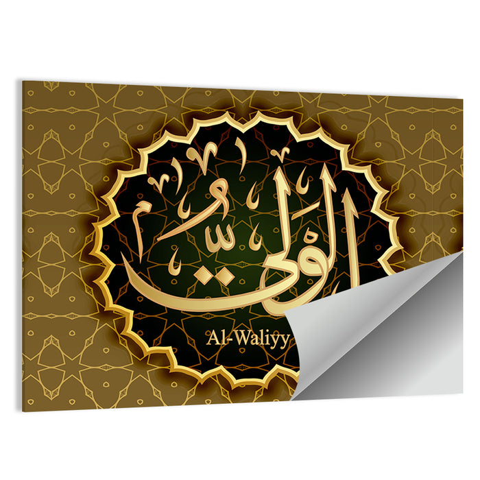 "Name of Allah al-Wali" Calligraphy Wall Art as a poster print