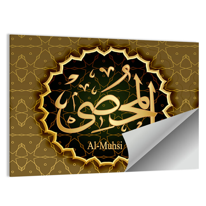 "Name of Allah al-Muhsi" Calligraphy Wall Art as a poster print