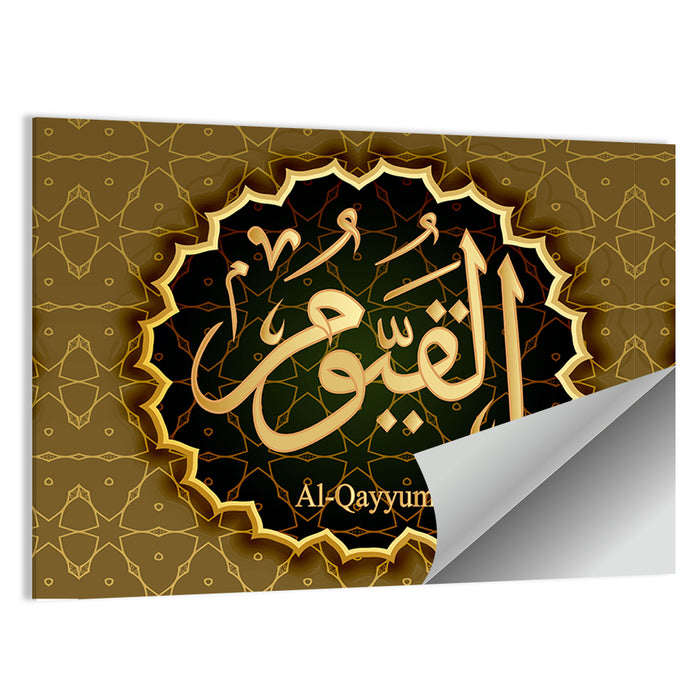 "Mame of Allah al-Qayyum" Calligraphy Wall Art as a poster print
