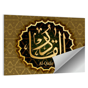 "Name of Allah al-Qadir" Calligraphy Wall Art