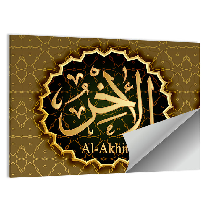 "Name of Allah al-Ahir" Calligraphy Wall Art as a poster print