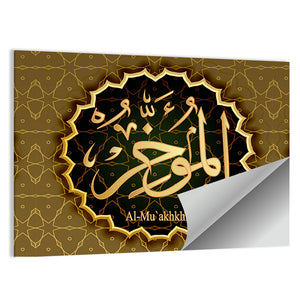 "Name of Allah al-Mu'akhir" Calligraphy Wall Art