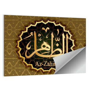 "Name of Allah AZ-Zahir" Calligraphy Wall Art