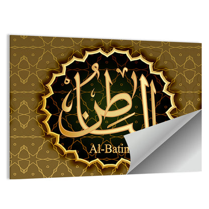 "Name of Allah al-Batyn" Calligraphy Wall Art
