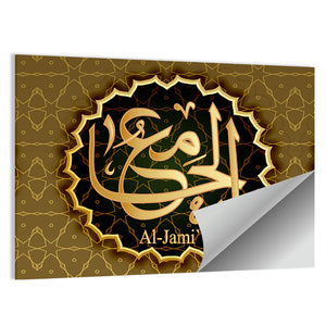 "Name of Allah al-Jami" Calligraphy Wall Art