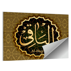 "Name of Allah al-Baki" Calligraphy Wall Art