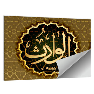 "Name of Allah al-Varis" Calligraphy Wall Art