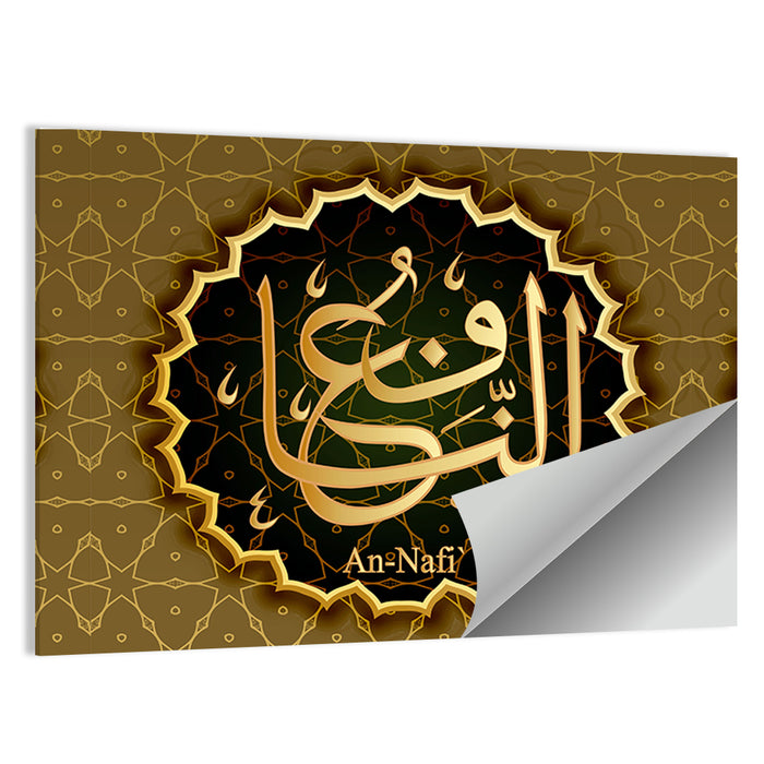 "Name of Allah An-NAFI" Calligraphy Wall Art as a poster print
