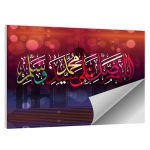 "Darood-e-Pak" Calligraphy Wall Art