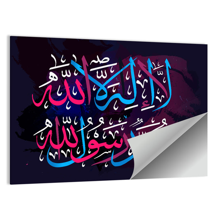 "La ilaha illallah muhammadur rasulullah" Calligraphy Wall Art as a poster print