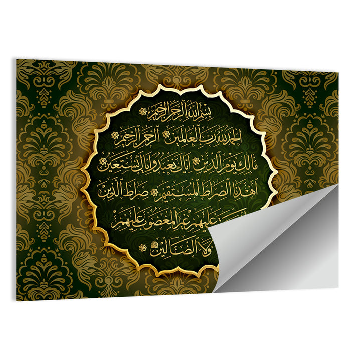 "Quran Al Fatiha 1" Calligraphy Wall Art as a poster print