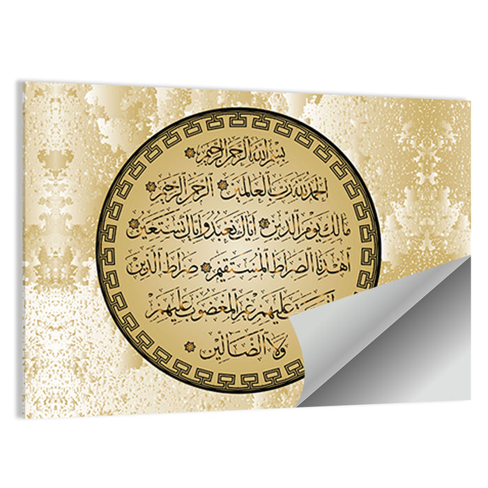 "Quran Surah Al Fatiha 1" Calligraphy Wall Art as a poster print