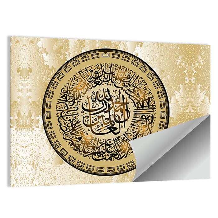 "Surah Al Fatiha 1" Calligraphy Wall Art as a poster print