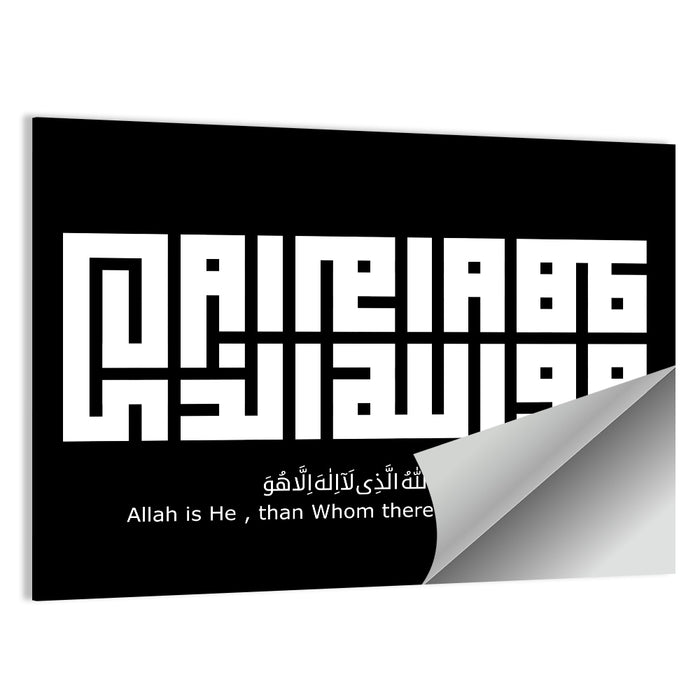 "Allah is He , than Whom there is no other God" Calligraphy Wall Art as a poster print