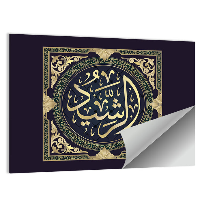 "Ar-Rashid" Islamic Calligraphy Wall Art as a poster print