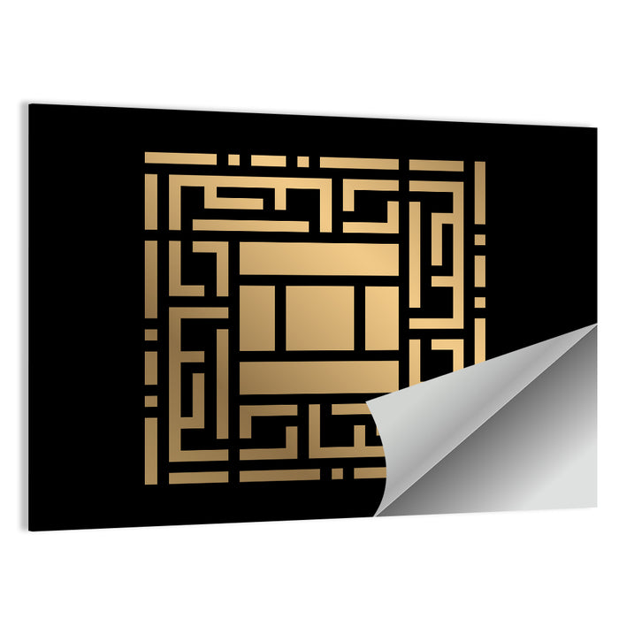 Al Jabbar Kufi Style Calligraphy Wall Art as a poster print