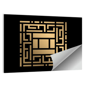 Al Jabbar Kufi Style Calligraphy Wall Art